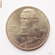 RUSIA / URSS 1 RUBLA 1989 MIHAI EMINESCU 1850 - 1889 AUNC ** foto