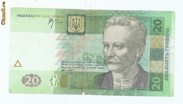 UCRAINA BANCNOTA 20 HRIVNI foto mare